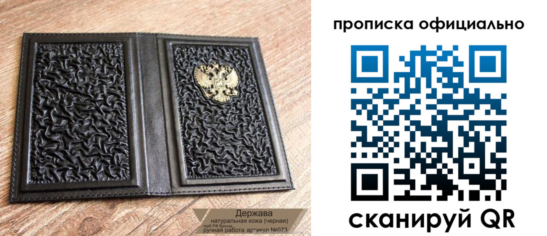 временная регистрация поиск в Юрге