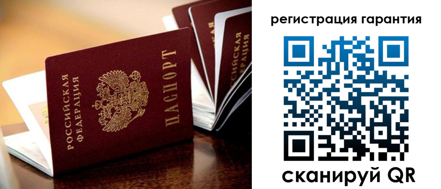 временная регистрация в Юрге