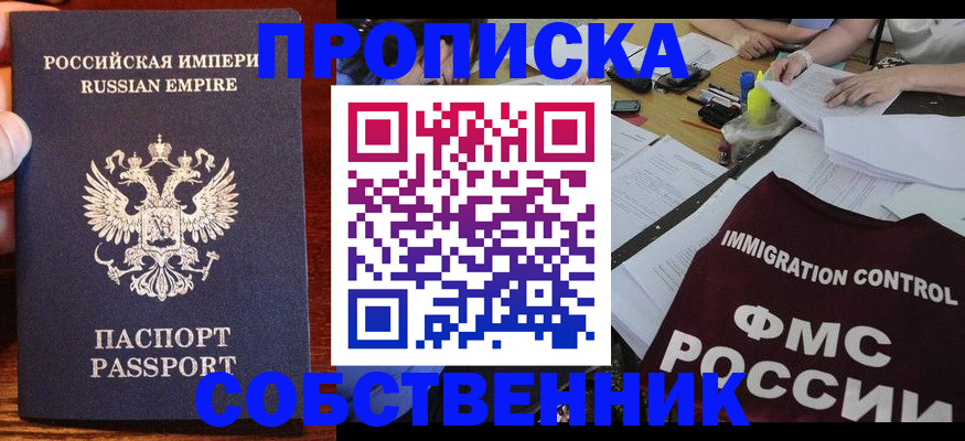форма 3 в Юрге