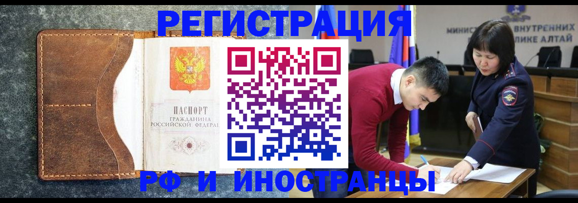 пропишу в квартире в Юрге